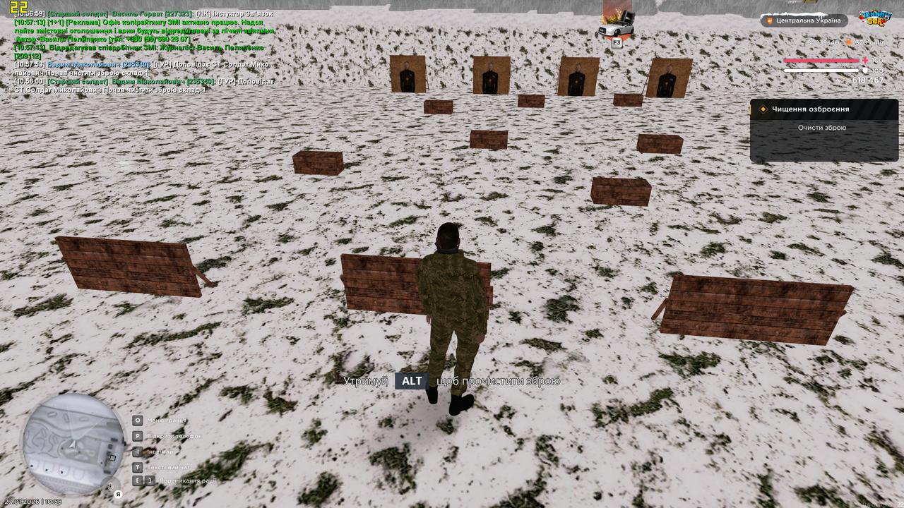 Знімок екрана (1153)