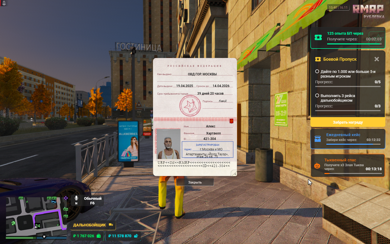 image 2025 11 16 15 40 52