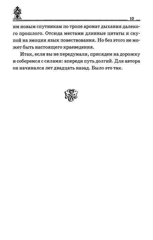 p0011