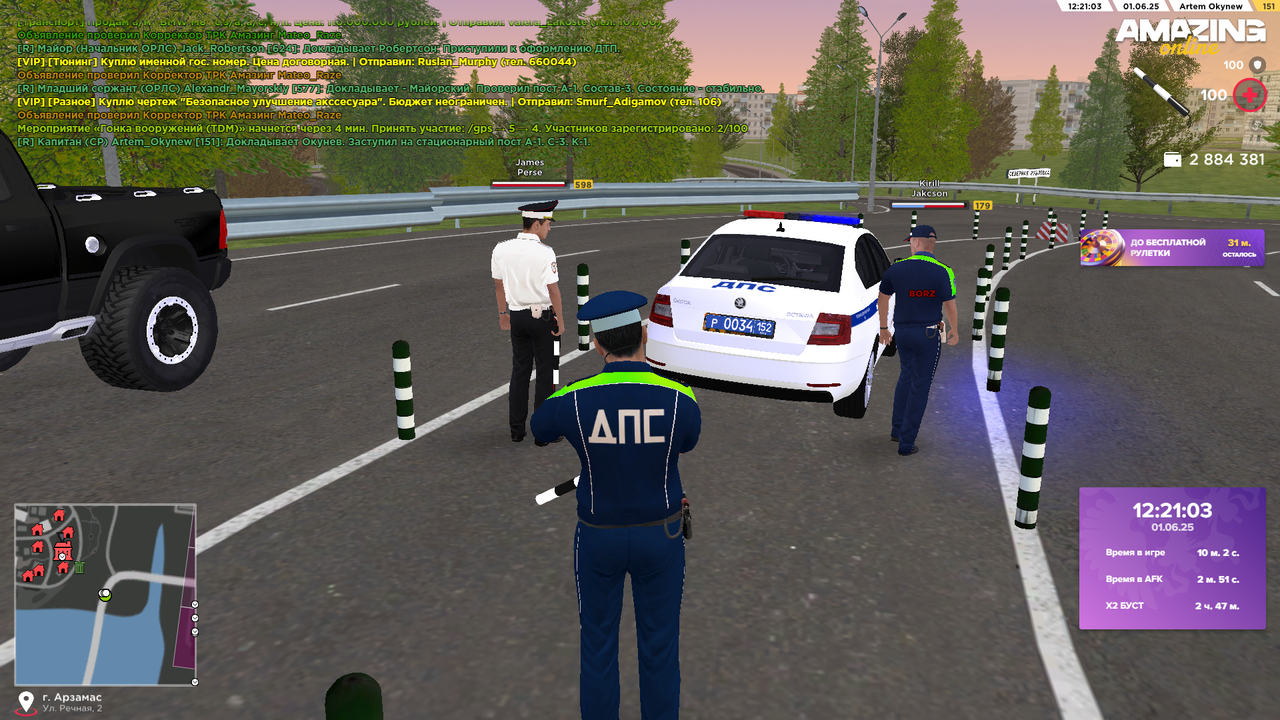 Снимок экрана (762)