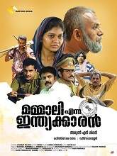 Mammali Enna Indiakkaran (2019) HDRip Malayalam Movie Watch Online Free