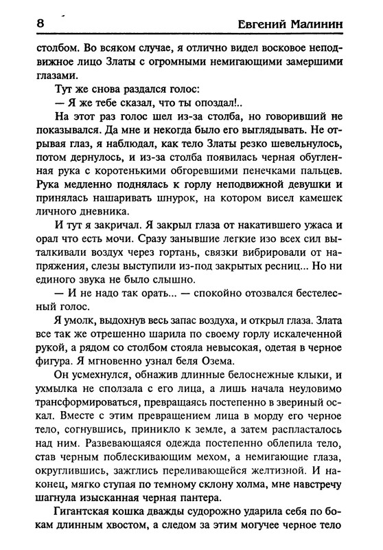 p0010