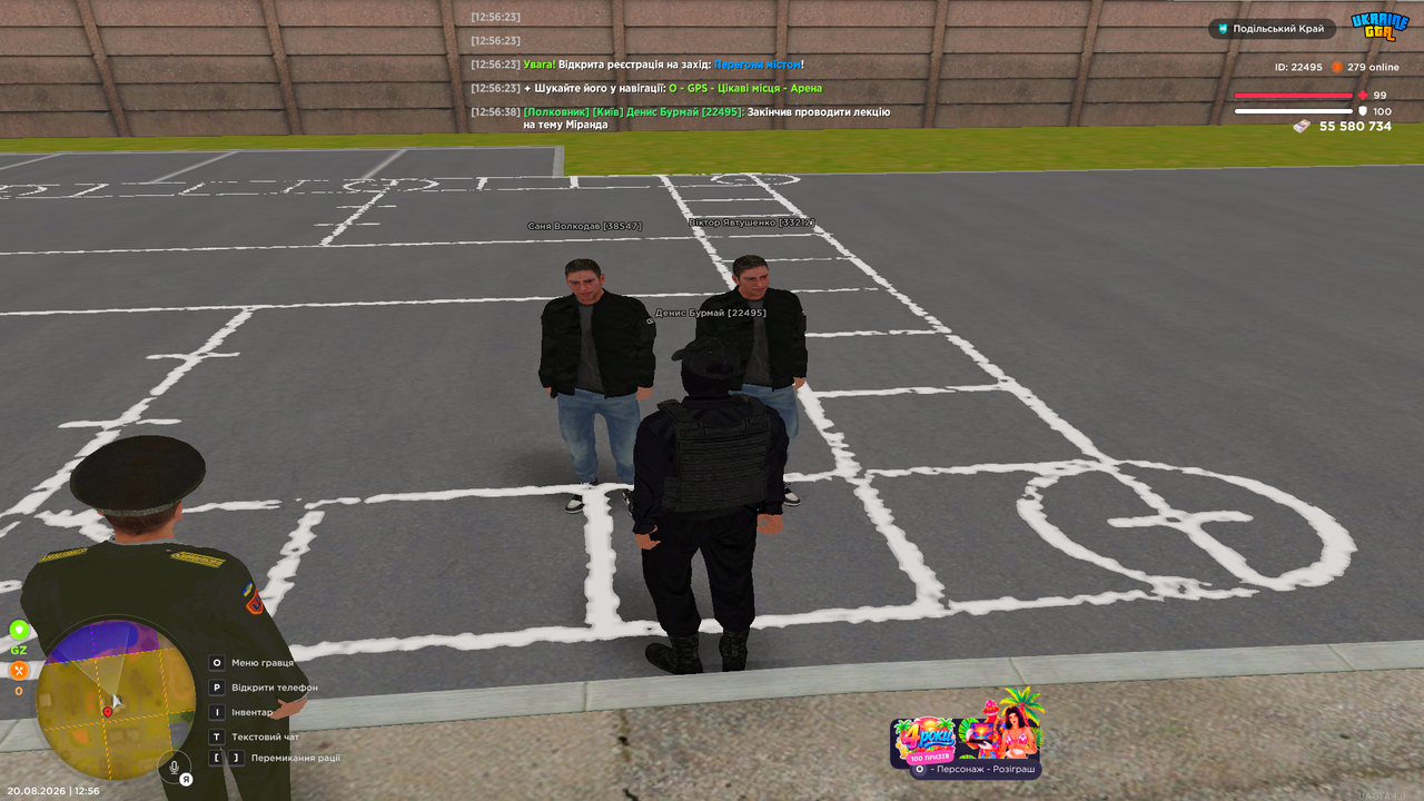 Grand Theft Auto San Andreas Screenshot 2026 08 20 12 56 39 25