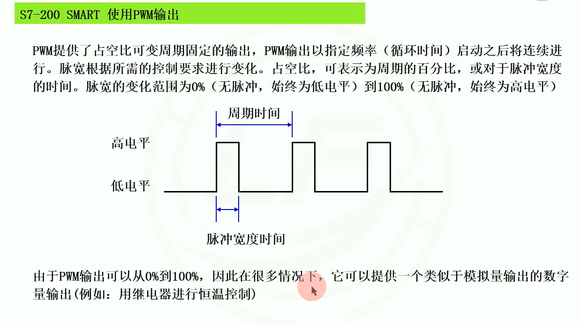 j01pwm脉冲.png