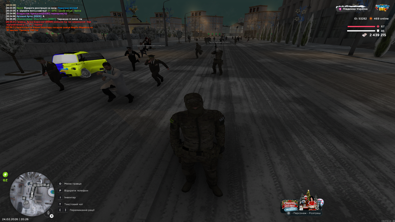 UKRAINE GTA 24 02 2026 20 26 34