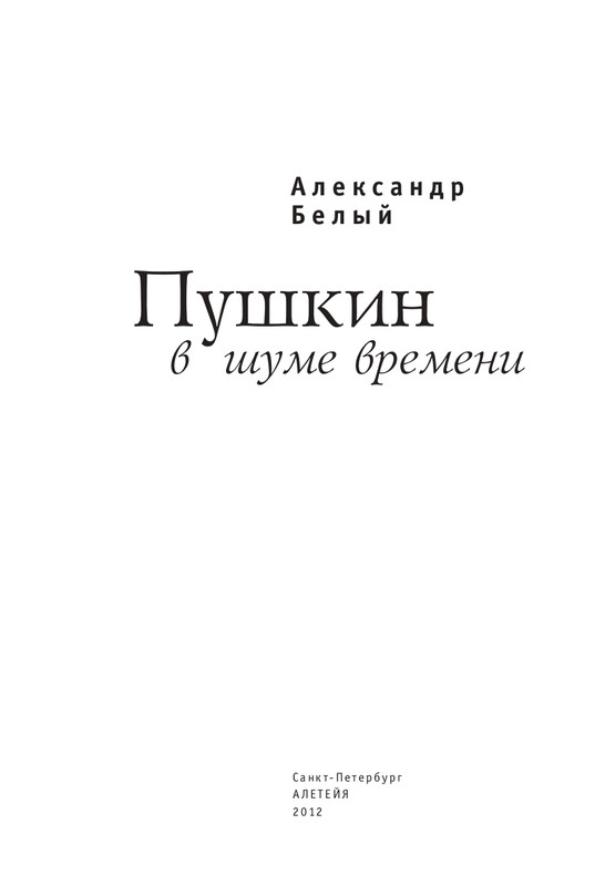 2012-page-0002