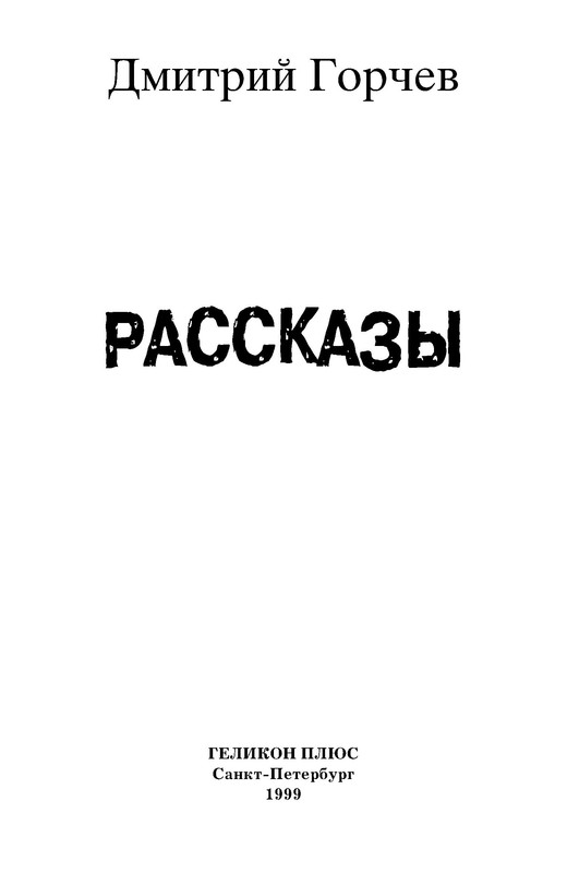 p0003
