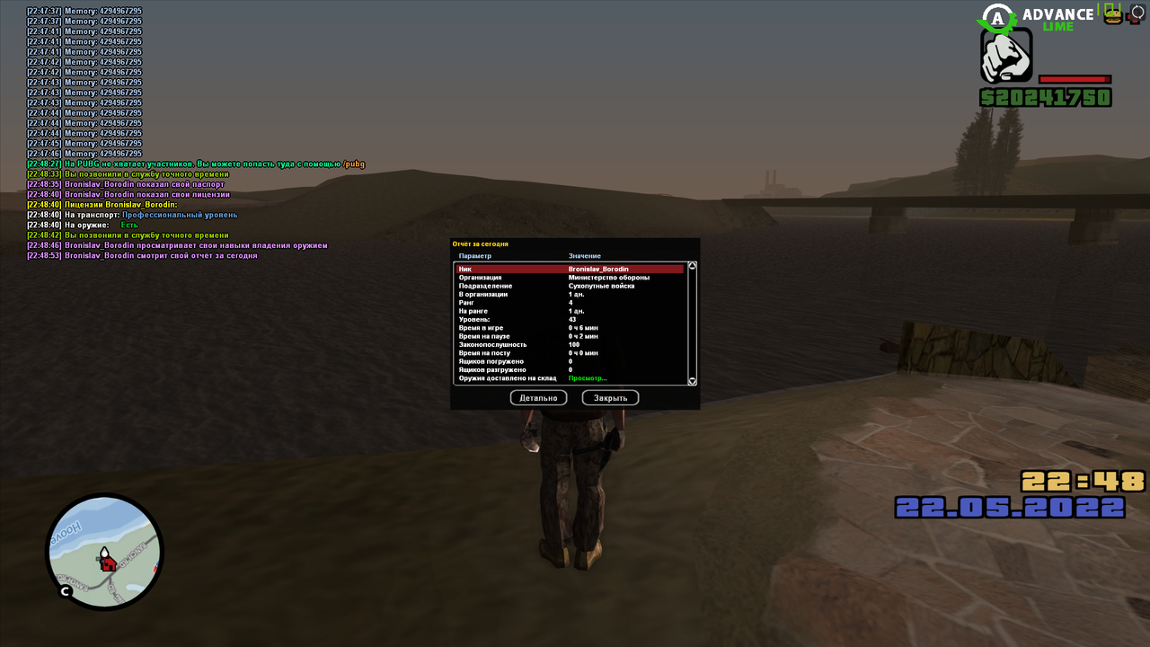 2022-05-22 22-48-53-553