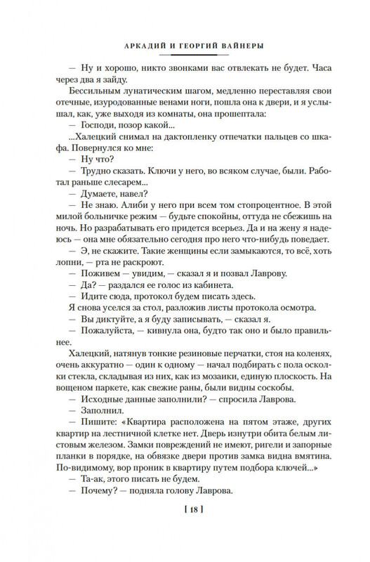 1-page-0015