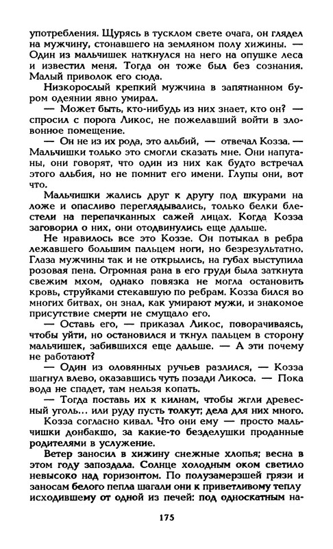 p0178