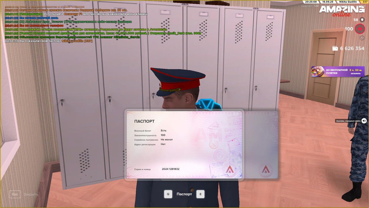 Снимок экрана (1717)