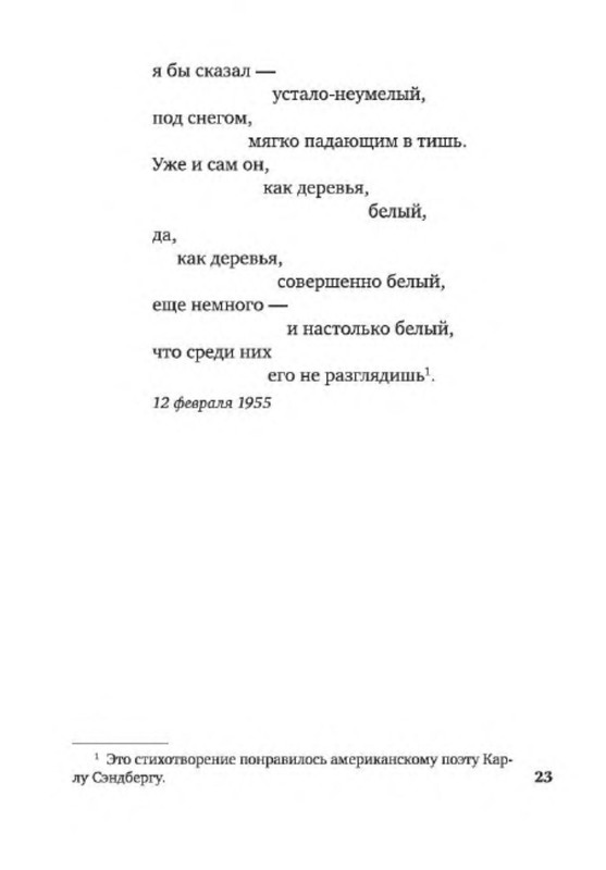 p0022