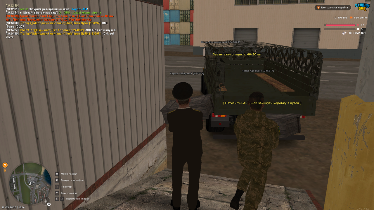 UKRAINE GTA 18 05 2026 18 14 58
