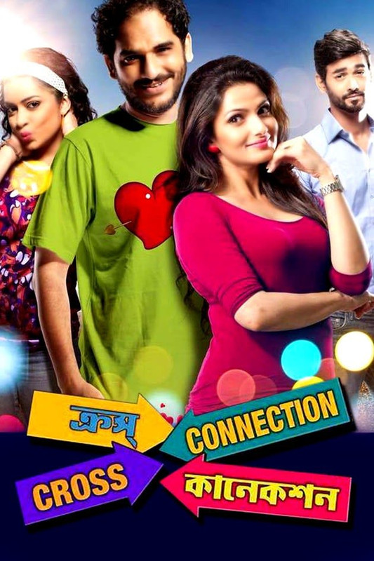 Cross Connection 2 (2015) Bengali Movie Download & Watch Online WEB-DL 480p & 720p