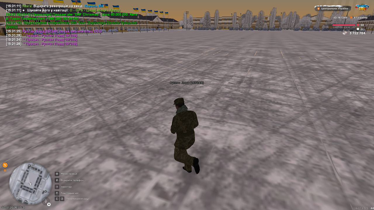 mta screen 2026 01 03 15 31 39