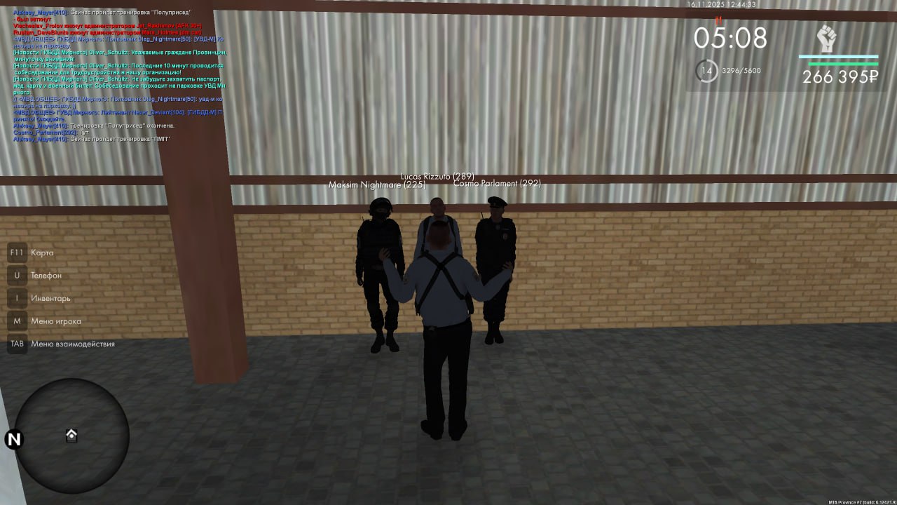 IMG 20251116 173354 099