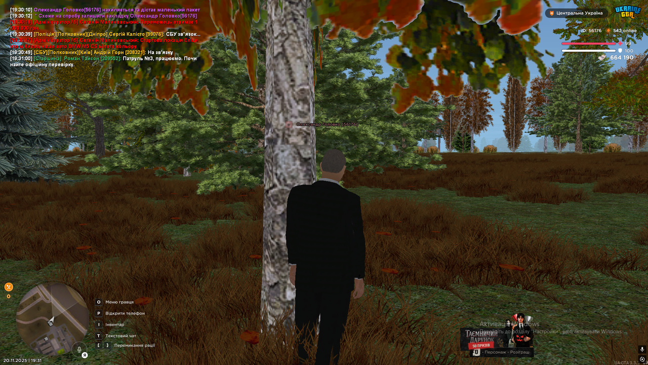 Grand Theft Auto San Andreas Screenshot 2025 11 20 19 31 05 34 копія