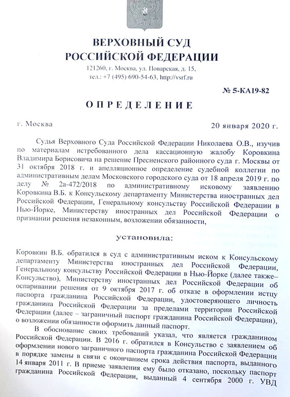 кассац опр-стр 1