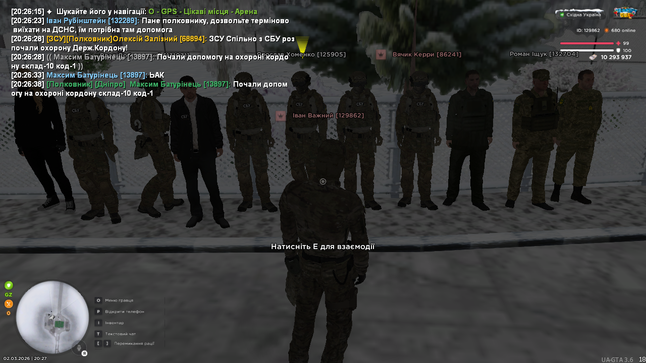 UKRAINE GTA 02 03 2026 20 27 01