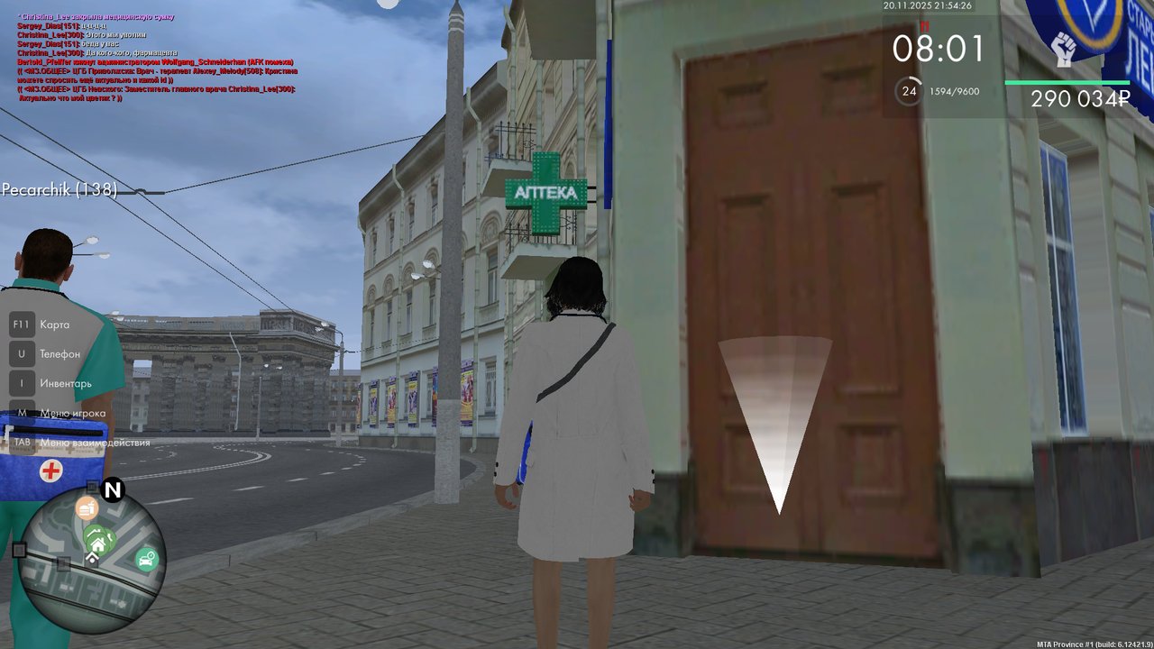 mta screen 2025 11 20 21 54 27