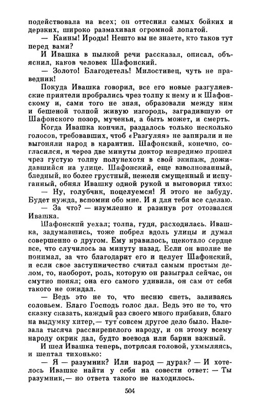 p0506