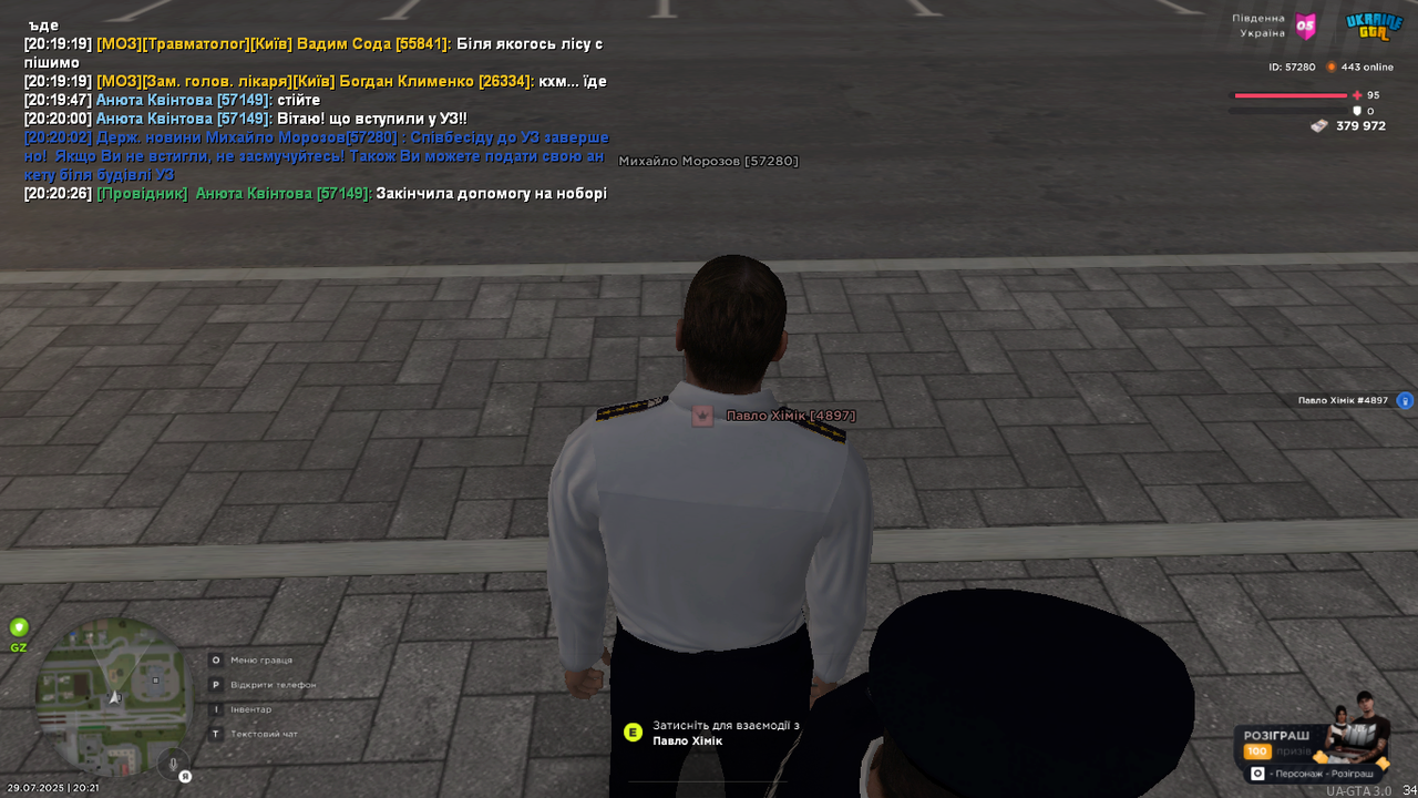 UKRAINE GTA 29.07.2025 20_21_40