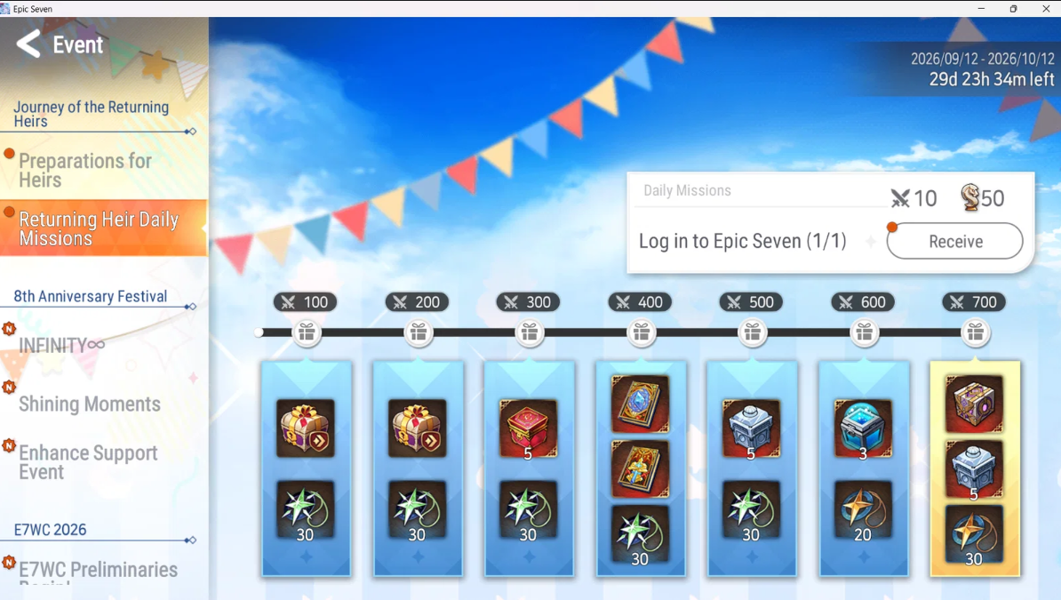 Screenshot 2026 09 12 141739