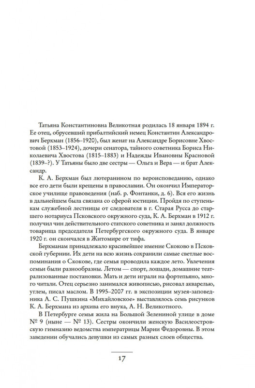2-page-0013