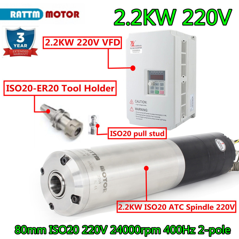 2.2KW ATC Water Cooled Spindle Motor Automatic Tool Changer ISO20+
