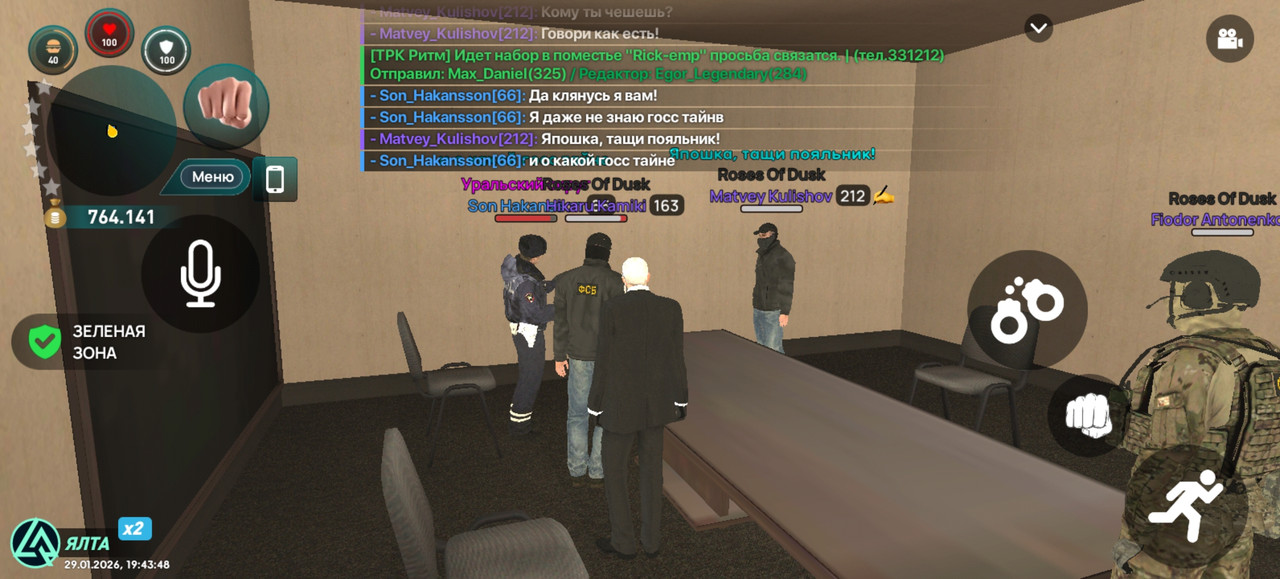 Screenshot 20260129 194348 com liverussia cr