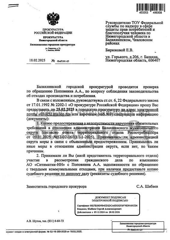 img20250416-11143932