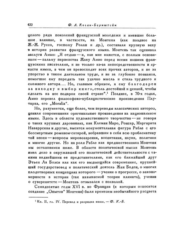 p0424