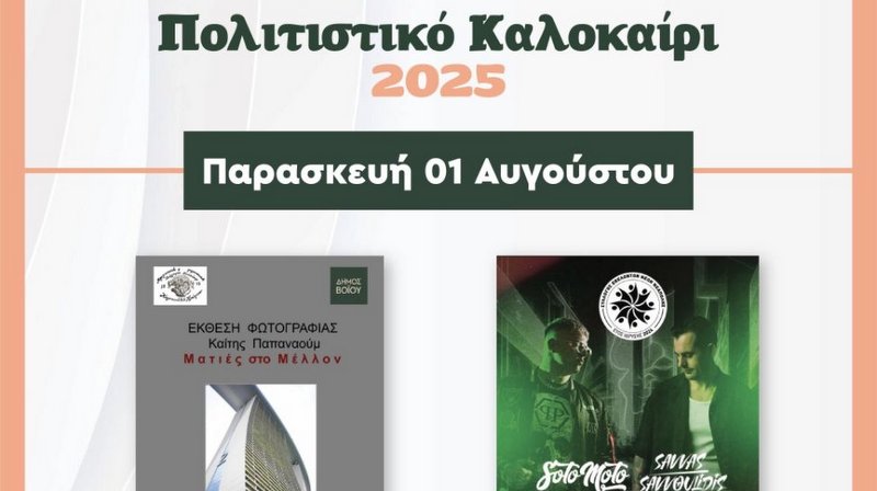 κοζάνη, ειδήσεις, νέα, Πτολεμαΐδα