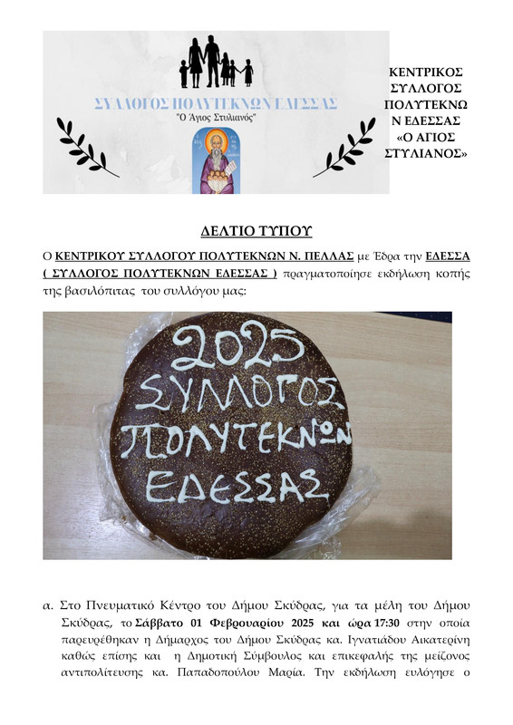 2ec5b7f007d532e5a57f199ed2e94884-0