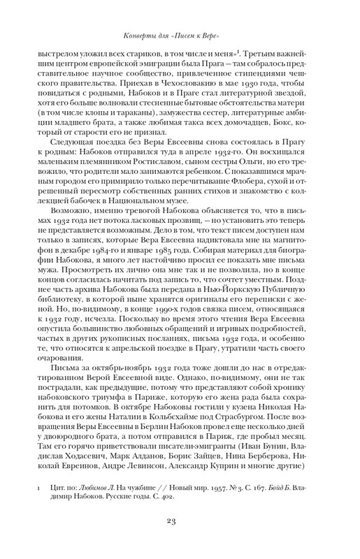 page-0024