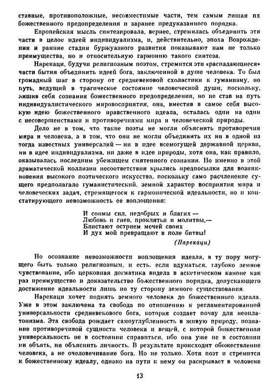 p0015