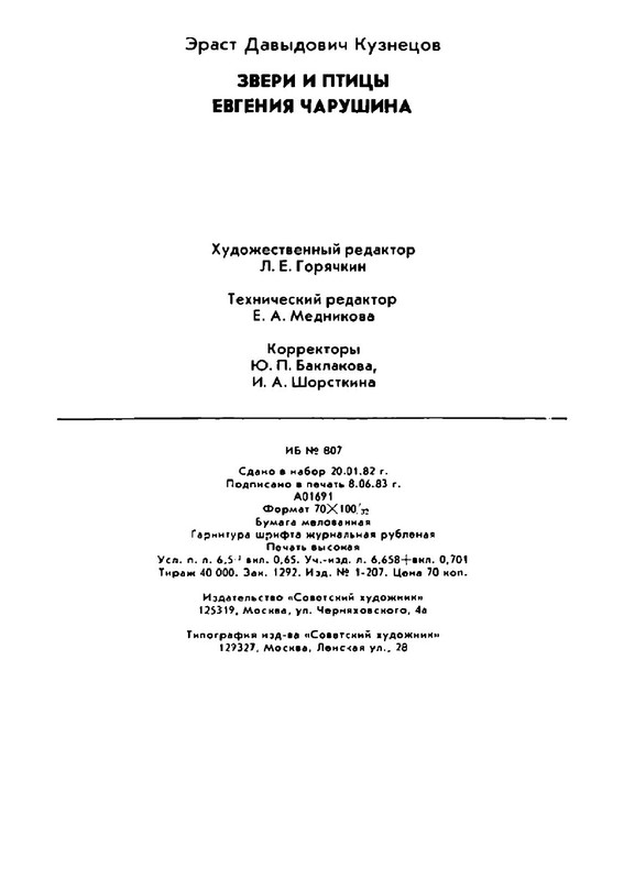 0c7e0c69d8534bc9ac30799c66ef3753gxog-LMROd-Kcv-RUa-K-174