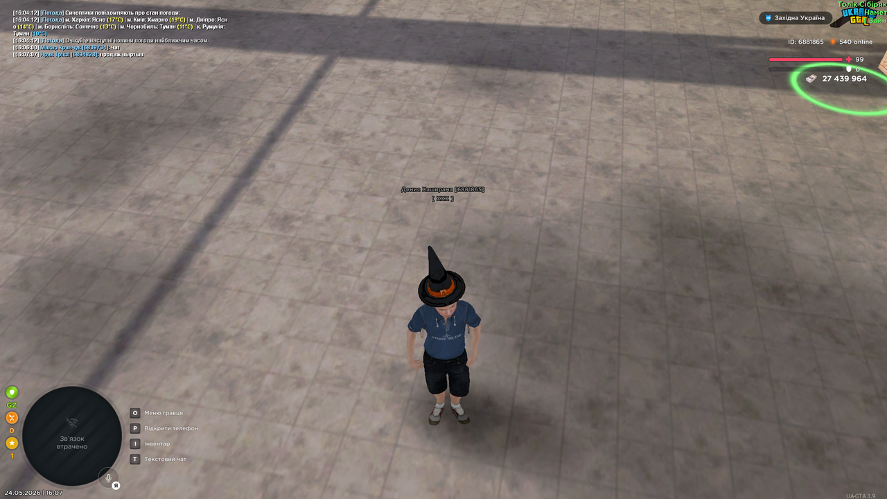 UKRAINE GTA 24 05 2026 16 07 57