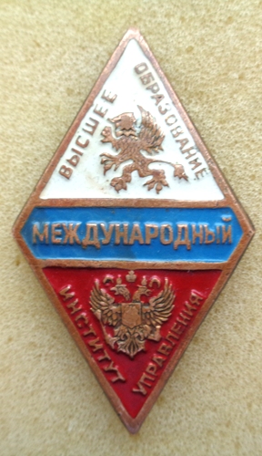 Знаков умк