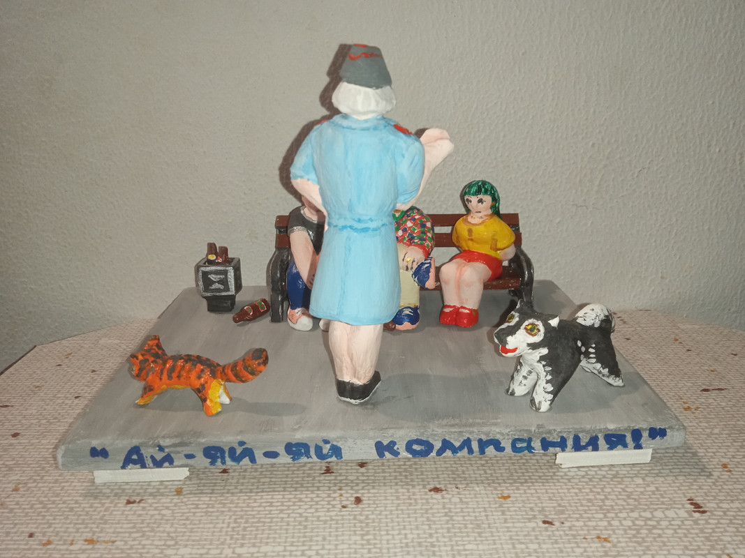 ПОПАЛИСЬ! (1)