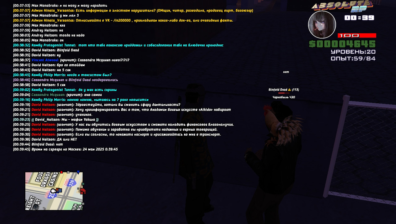 David Heitson [Platinum] [2025-05-24 00-39]