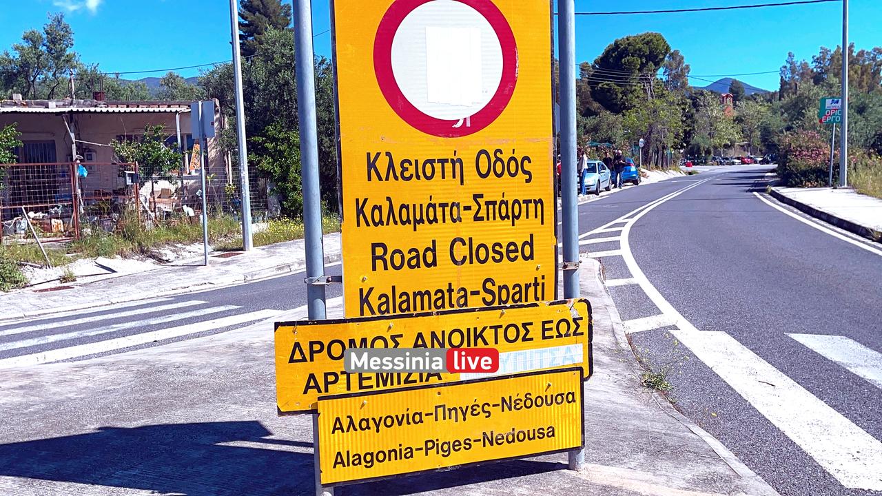 DROMOS-TAYGETOSIMG-6407