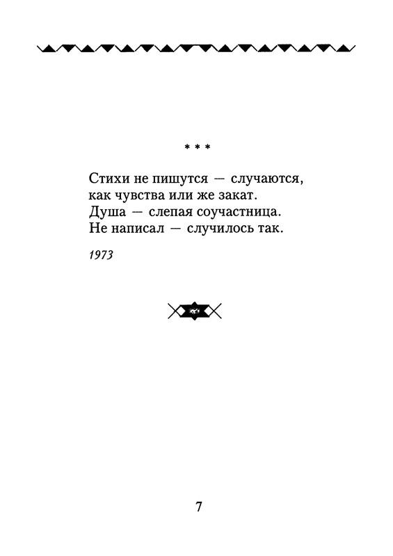 p0008