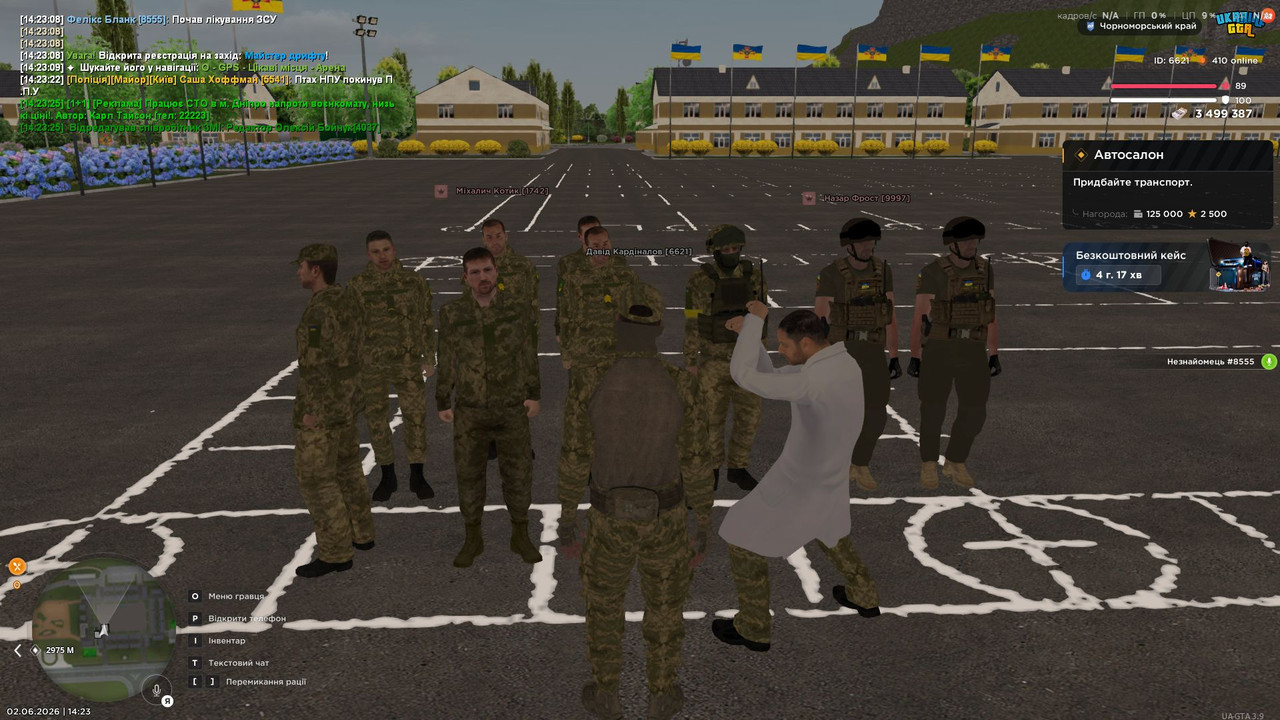 Скриншот 02 06 2026 142326