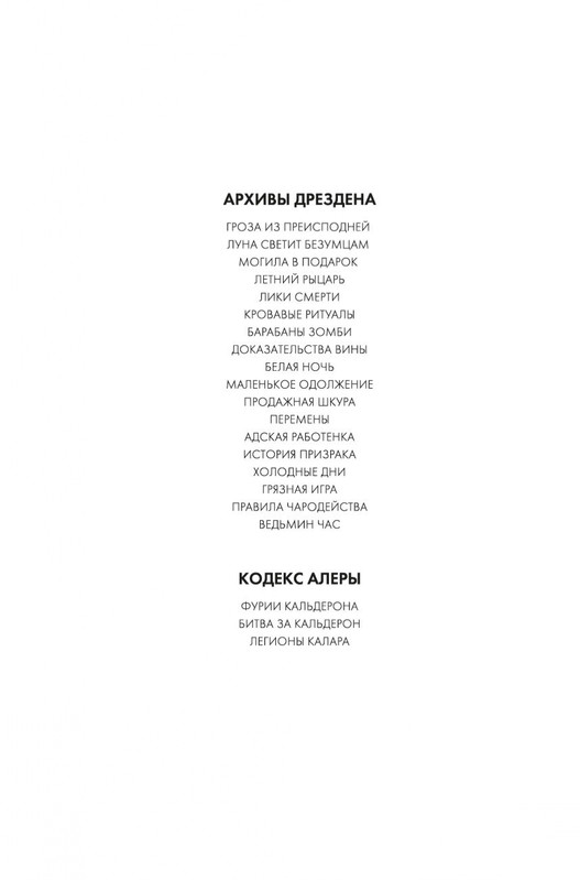 2-page-0001
