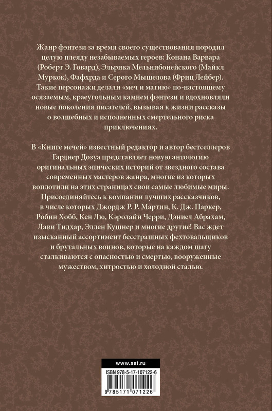2-cover4