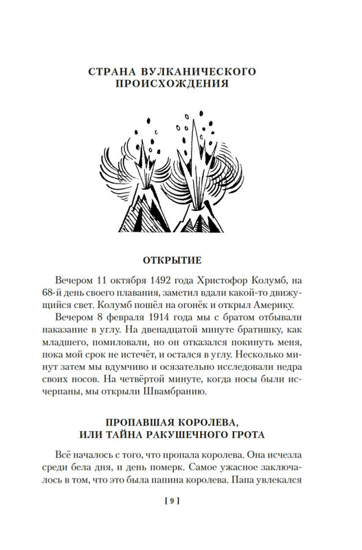 2-page-0007