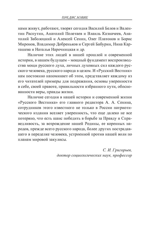 p0016