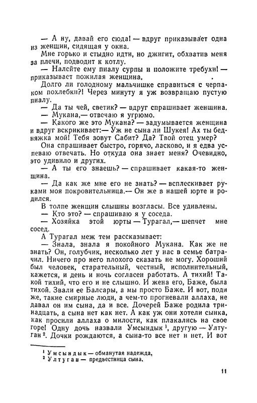 p0010