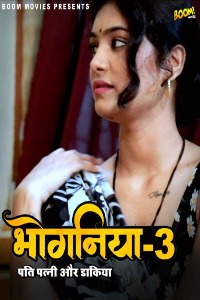 Bhoganiya 3 (2022) Hindi | x264 WEB-DL | 720p | 480p | BoomMovies Short Films | Download  | Watch Online | GDrive | Direct Links